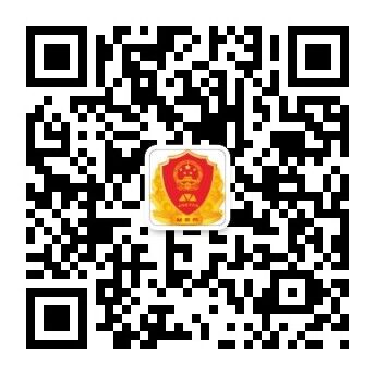 市場監督管理局