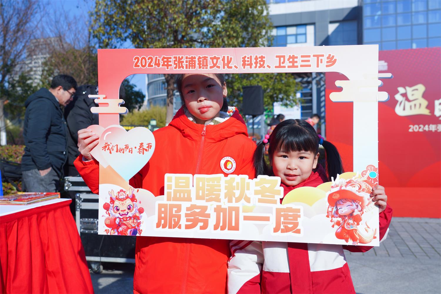 龍年醒獅DIY制作