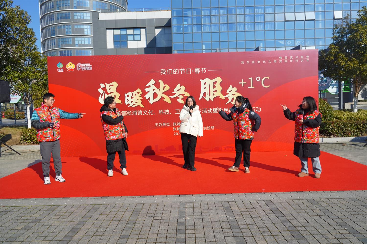 相聲《三句半》